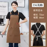 236 Неглубокий кофейный холст водонепроницаемый (поперечный ремешок)