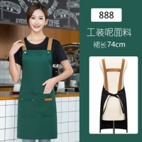 888 Зеленые рабочие водонепроницаемы (H -обработка заднего ремня)