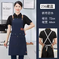 236 Тибетский синий холст водонепроницаемый (поперечный ремешок)