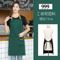 999 Темно -зеленый рабочий водонепроницаемый (простая висящая шея)