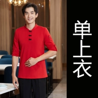 Красный (независимо от мужчин и женщин)