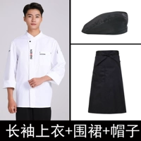 Белый лонгслив, фартук, шапка