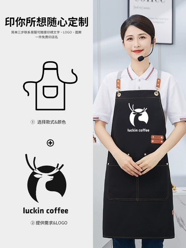 Фартук, кофейный водонепроницаемый чай с молоком для работы, делается под заказ, с печатью вашего логотипа