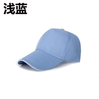 Светло-синий