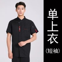 Черный топ с короткими рукавами