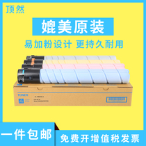 Suitable for Konica Minolta TN324 powder box bizhub C258 C308 C368 Copier toner C454e C554 C458 C