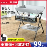 Детский пеленальный столик, детская универсальная складная кроватка для новорожденных