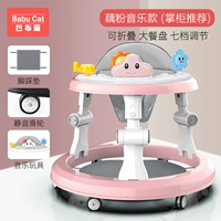 Pink Mute Wheel Pad Can Can Varible Dining Table Music Disk (рекомендуется магазином)