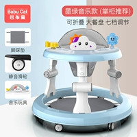 Морской синий молчаливый колесный колодок с вариабельным обеденным столом музыкальный диск (рекомендуется магазином)