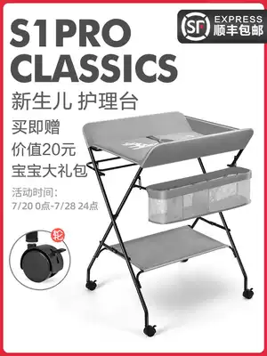 Diaper table Baby care table Newborn child treasure change bath massage touch multi-function foldable bedding