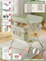 Зеленый [двухгенерационный двойной слой] лучевой кронштейн+три -подъемник+одно -пустоте