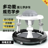 Детские универсальные ходунки с сидением, защита транспорта, защита от опрокидывания, 7-18 мес.