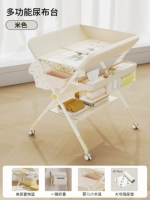 Стандартная однослойная модель AIR - бежевый [жирная рамка + пятиуровневая регулировка] (однослойная корзина для хранения + сушилка для одежды + бесшумное универсальное колесо + небольшой резервуар для воды + подставка против мочи)