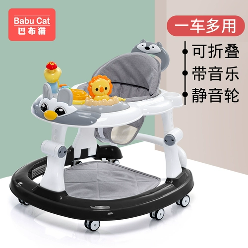 Детские универсальные ходунки с сидением, защита транспорта, защита от опрокидывания, 7-18 мес.