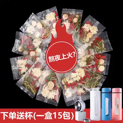Honeysuckle tea Qinghuo soaking water tea Bulk small bag chrysanthemum Cassia health tea Herbal tea combination tea Stay up late