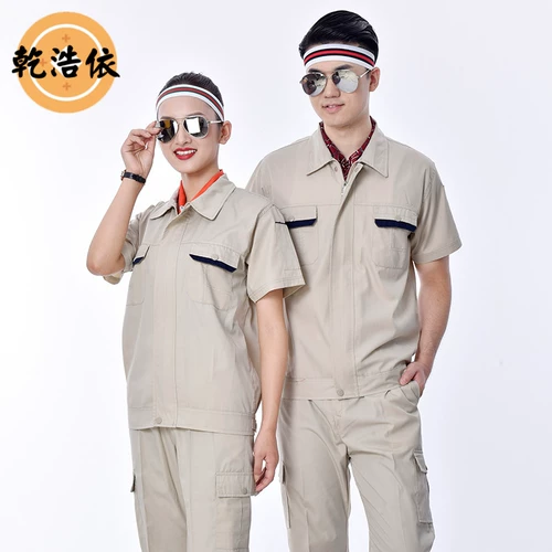 Летний тонкий комбинезон подходит для мужчин и женщин, короткий рукав, делается под заказ, с печатью вашего логотипа