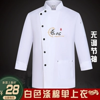 Хлопковый белый лонгслив