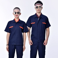 Темно-синий