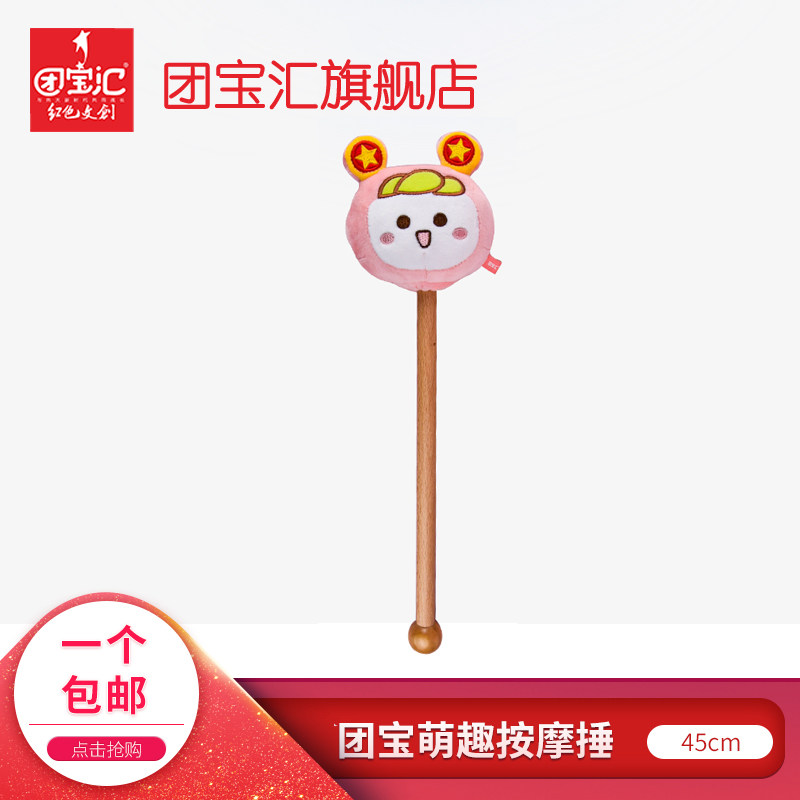 Group Treasure Sink Massage Hammer plush small hammer Hammer Hammer Knock Back Leg Multifunction Cute Small Handheld Massage Theorizer Knocks Cervical shoulder neck massage sticks Home wellness Percussion Hammer
