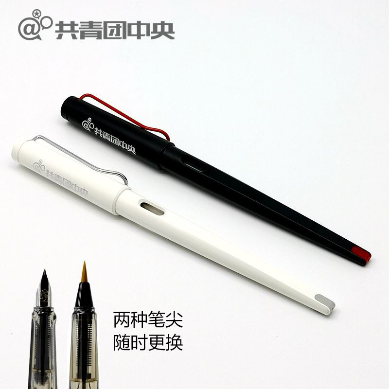 Tuanbaohui Youth Pen Brush Practice Paste No Ink Calligraphy Practice Paste Student Adult Universal Pen Brush Character Practice Member Supplies Learning Award