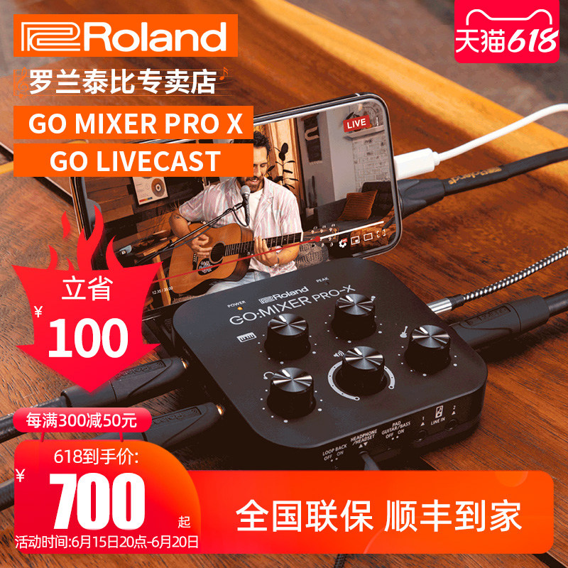 Roland GO MIXER PRO X Phone Live Sound Card Mixer Portable Mixer GO LIVECAST