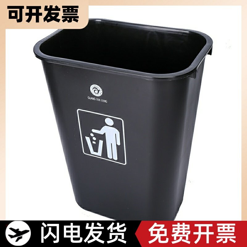 Factory Hotel Hotel Super Large Commercial Trash Cabin Restaurant Wide - mouth Large Rectangular 30L60L Plastic Mall