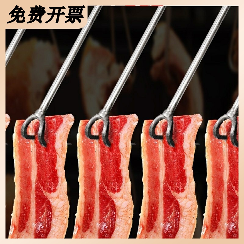Catch Meat Hook Stainless Steel Hook meat fork for cooked food Hook Meat Plus Coarse Hook Meat Grab Sell Meat Nail Meat Hook