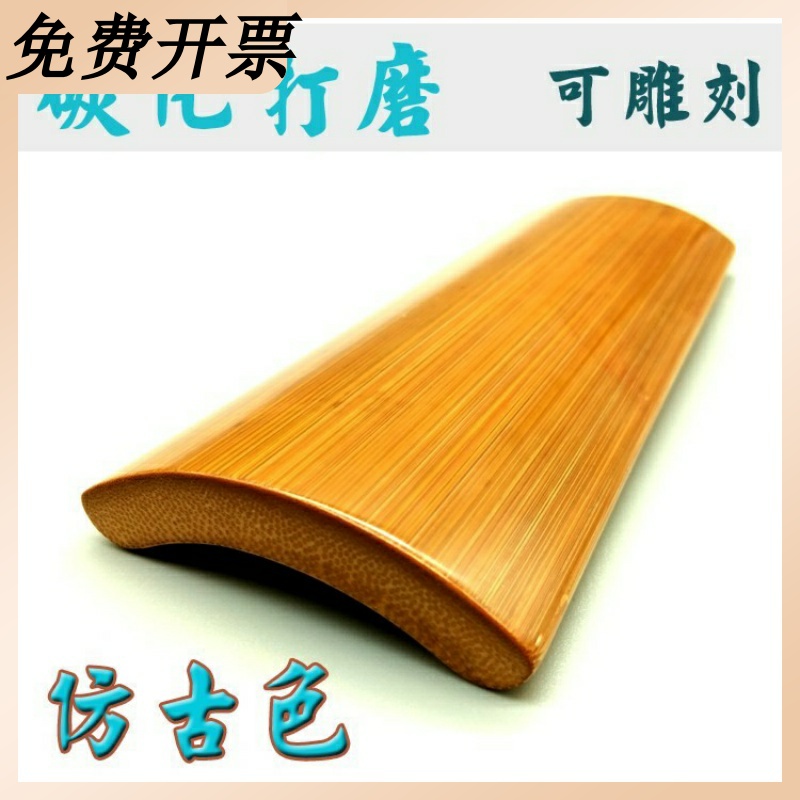 Bamboo slice carving arm rest material brush calligraphy pad wrist polishing and polishing peeled bamboo slices, bamboo boards, bamboo strips, bamboo tubes, custom-made