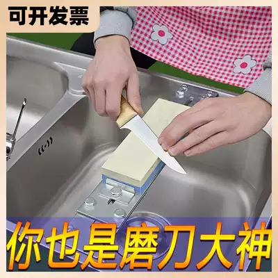New grindstone holder household adjustable sink whipping stone anti-skid fixing bracket oilstone mainstay thickened base
