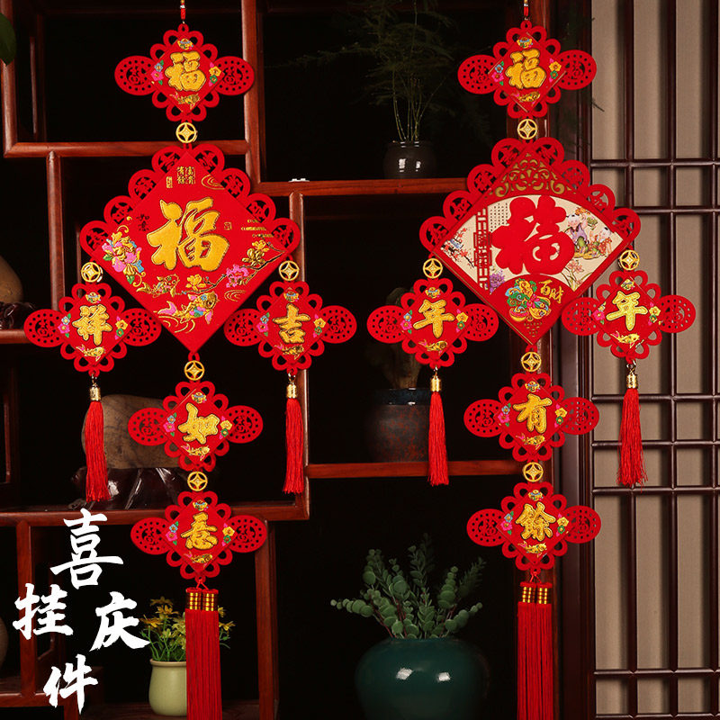 2021 Year of the Ox China Knot Small Pendant Entrance Living Room Large Fortune Ward Evil Room New Year Decoration Supplies