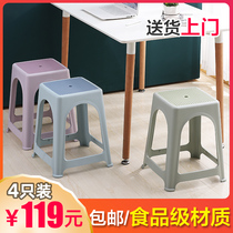 Minimalist plastic stool thickened adult home living room 46 cm high stool Cooked Glue Sofa Table Bench anti-slip stool
