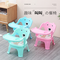 Thickened Home Baby Dining Chair Non-slip Plastic Backrest Chair Children Dwarf Chair Baby Little Stool Cartoon Called Chair