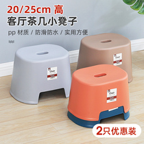 Plastic small stool 20cm High sofa Bench Living-room Tea Table Anti-Slip Bathroom Bath short 25 cm Padded Footstool