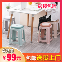 Net Red Ins Fashion 47cm High Stool Home Children Creative Bench Living-room Sofa Bench Stackable Combination Stools