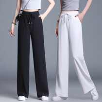 White ice silk wide leg pants womens high waist drape feel 2021 New wide pine summer thin casual slim Joker straight pants