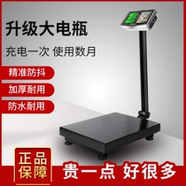 Mu Yaxuan electronic scale Commercial 150 kg Household small pricing table scale 100kg accurate weighing electronic scale