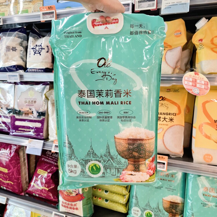 ole精品超市德乌敦泰国茉莉香米1KG/5KG:米饭界的爱马仕!吃出幸福感的神仙米!-泰国香米-淘宝好物网