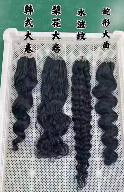 Medium Brown Korean-Style Large Curls 60cm 200 Bundles