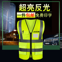 Reflective vest safety clothing reflective vest vest traffic riding sanitation workers construction site construction reflective clothing jacket