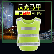 Reflective vest vest reflective clothing sanitation construction man yellow fluorescent suit driver safety suit new vest