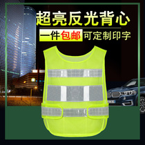 Reflective safety vest Reflective clothing Sanitation worker clothes Coat luminous fluorescent construction gourd