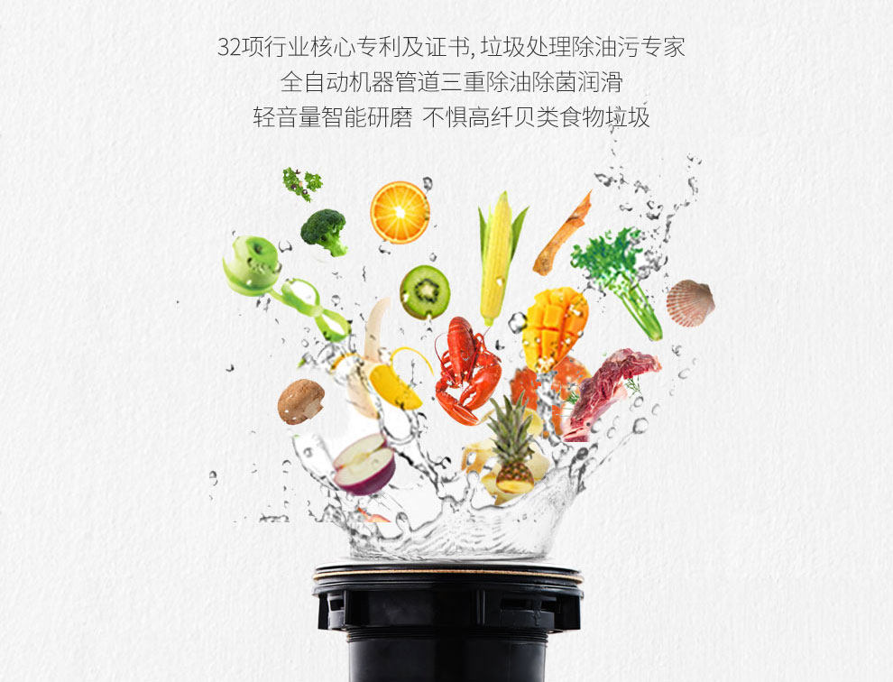 S1 Garbage Processor --_ 06.jpg