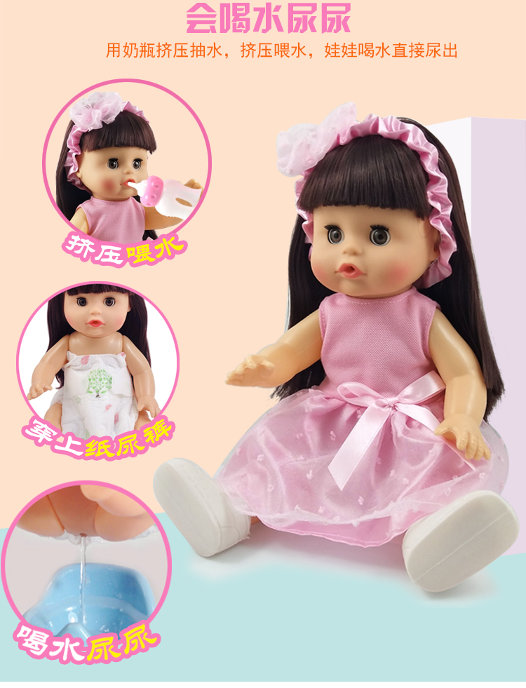 Simulation doll baby vinyl baby winking change-up doll with stroller cradle crib doctor injection toy