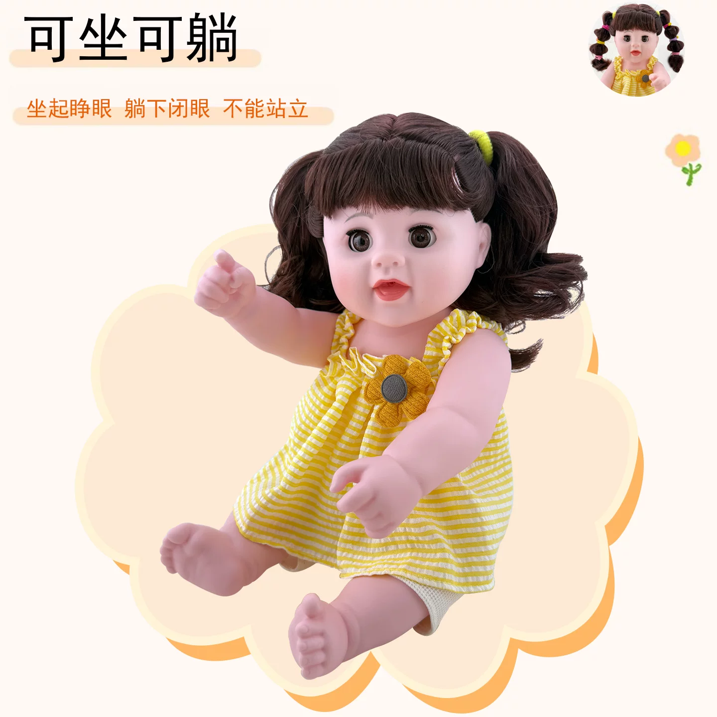 Realistic doll from soft rubber, silicone toy