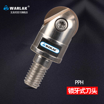 Lock-tooth knife head PPH blade BNM ball type tungsten steel anti-shock knife bar split threaded head