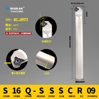 S16Q-SSSCR09 Позитивный нож