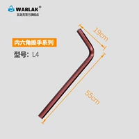 Hexagon Wrench-L4 ◆ Количество 5