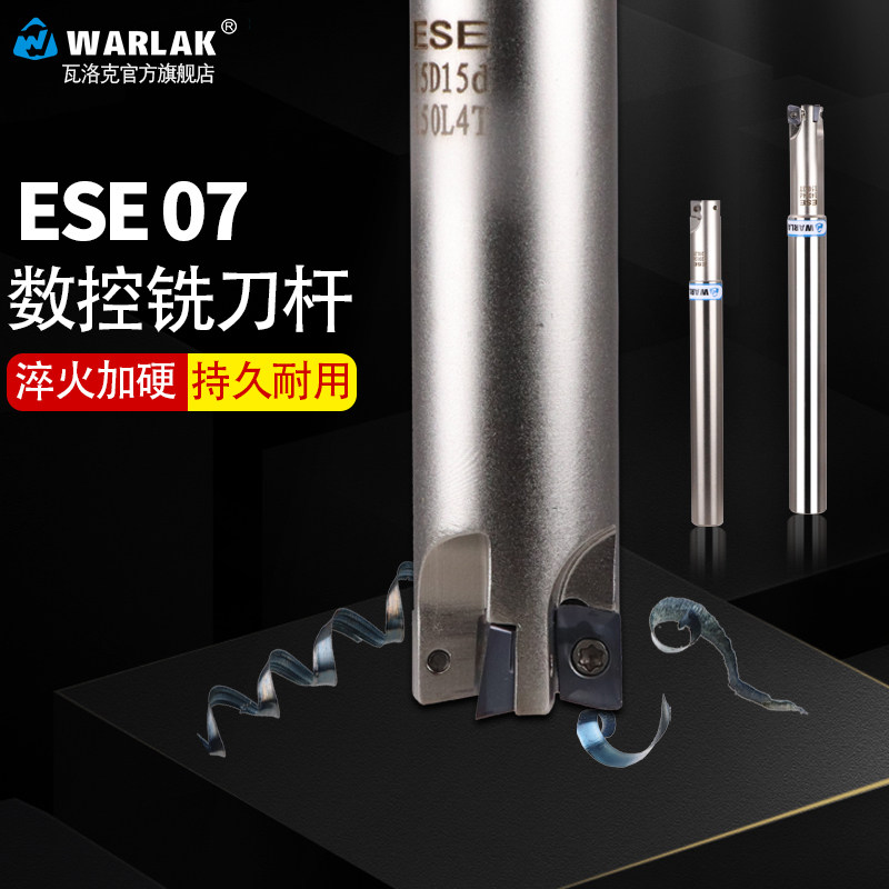 Numerical control milling cutter lever ESE07 plus hard milling cutter lever JDMT0702 blade right angle 11R0 4 13R0 8 small knife lever