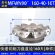 MFWN90 ° -160-40-10T
