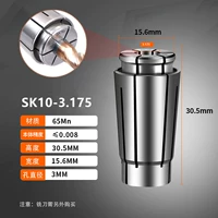 SK10-1/8(3.175MM)